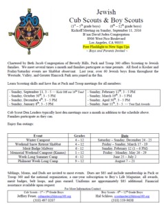 BHTROOP360-2016-2017-flyer